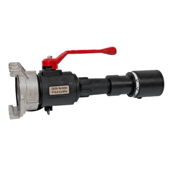 Ствол пожарный ручной комбинированный универсальный перекрывной РСКУП-65 «КУРС-65»